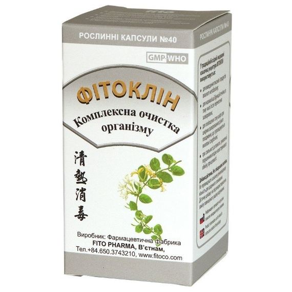 Детокс Fito Pharma Фитоклин 0,5 г 40 капсул