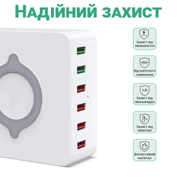 Мультизарядная док-станция на 6 USB портов с беспроводной зарядкой Addap MCS-E6, QC3.0, 75W | Зображення 6