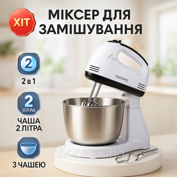 Ручний міксер для професійної кухні, Міксер з високою потужністю електричний побутовий QS-23