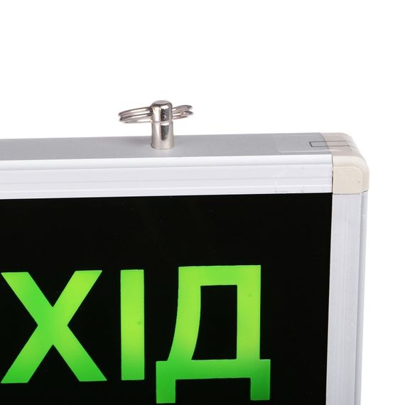 Светильник указатель административный ( аварийный ) с аккумулятором LED-800/3W "Exit" | Зображення 3