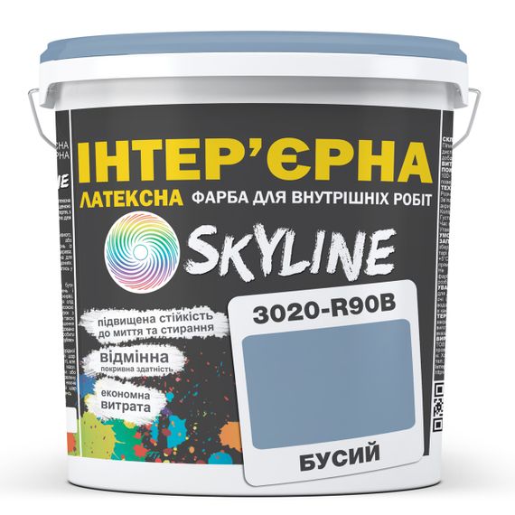 Краска Интерьерная Латексная Skyline 3020-R90B Бусый 5л