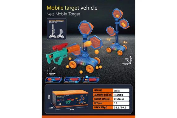 Дитячий тир з пістолетом та мобільною мішенню (801-8)