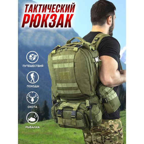 Рюкзак тактичний 55л з трьома підсумками! Якісний штурмовий для походу подорожей великий ZT-742 рюкзак баул | Зображення 1