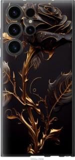 Чохол для Samsung Galaxy S23 Ultra з силікону FCh_052850