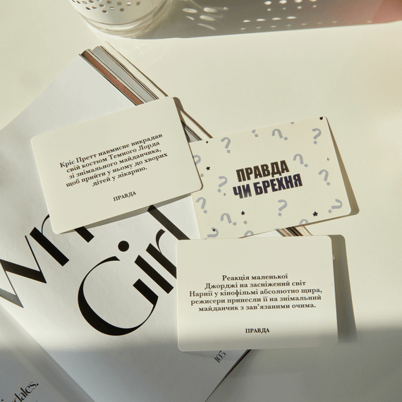 Настольная игра Киноманы | Зображення 4