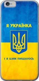Чехол на iPhone 6 Я украинка "1167u-45-17620"