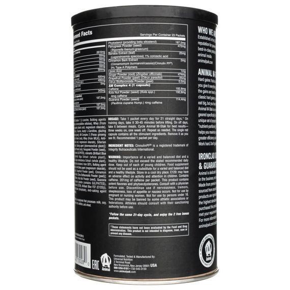 Стимулятор тестостерону Universal Nutrition Animal M-Stak 21 pak | Зображення 1