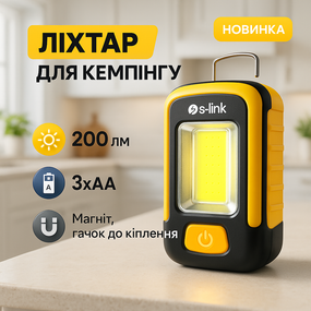 Портативні ліхтарі для кемпінгу з яскравим світлом S-link SL-F673, Ліхтар для використання на природі MN-40