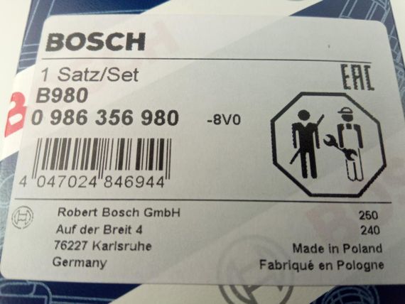 Дроти запалювання Lanos 1.5, BOSCH B980 (0986356980) з метал. након. силікон (96305387) | Зображення 2