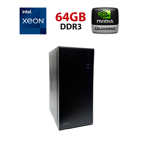 Рабочая станция 2E Credo V500B-400 (2E-V500B-400) Tower / Intel Xeon E5-2670 v1 (8 (16) ядер по 2.6 - 3.3 GHz) / 64 GB DDR3 / 240 GB SSD / nVidia Quadro K4000, 3 GB GDDR5, 192-bit / Win 10 Pro б/у
