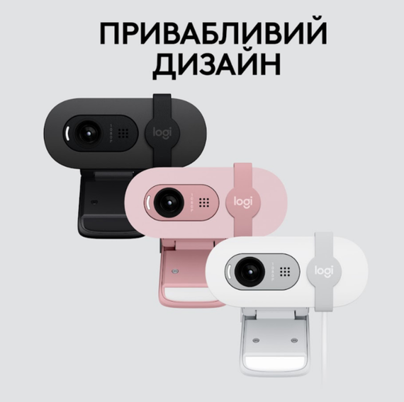 Веб-камера Logitech BRIO 100 FHD OFF-WHITE (960-001617) | Зображення 7