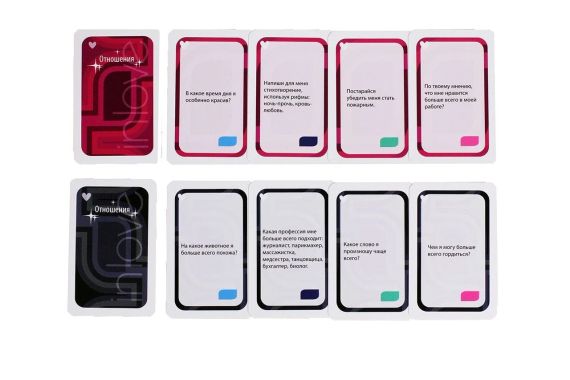 Настільна гра IN LOVE | Зображення 3