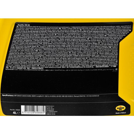 Мастило моторне KROON OIL ASYNTHO синтетика 5W30 4л (34668) | Зображення 3