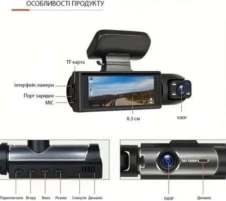 Автомобильный видеорегистратор M8 3,16-дюймовый экран Full HD 1080P с двумя камерами | Зображення 6