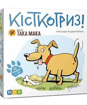 Настільна гра Кісткогриз