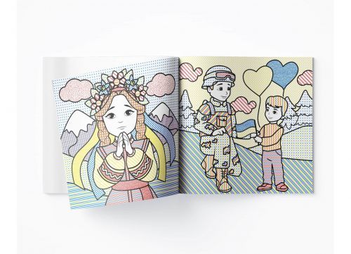 Водяні розмальовки "Люба Україна" (укр) | Зображення 1