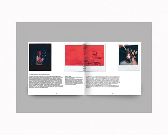 Книга MYPH / Mykolayiv Young Photography ENG | Зображення 8