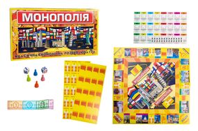 Настільна гра "Монополія" 693 STRATEG