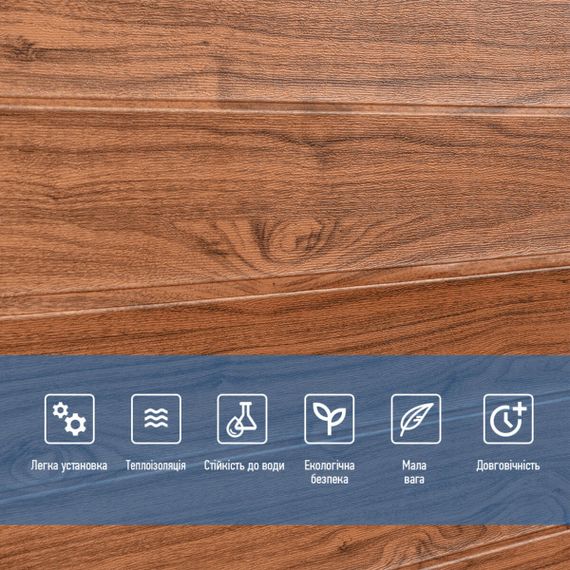 Самоклеюча 3D панель під дерево 2800x700x3мм SW-00002224 | Зображення 4