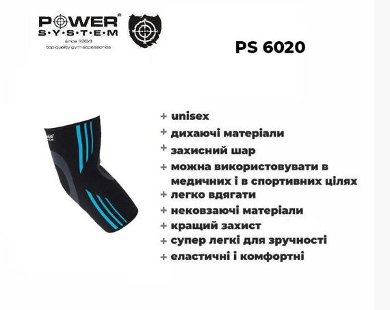 Налокітники Power System PS-6020 Elbow Support Evo Black/Blue (2шт.) L | Зображення 7