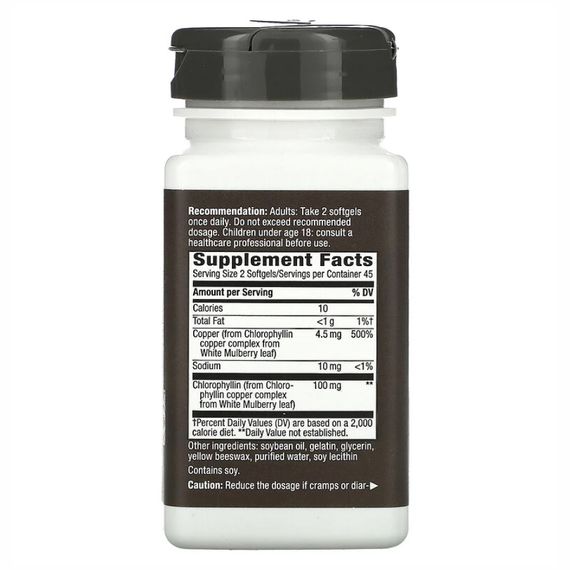 Chlorofresh® - 90 softgels | Зображення 1