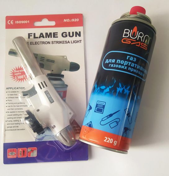 Портативний газовий пальник | Портативна газова пальник