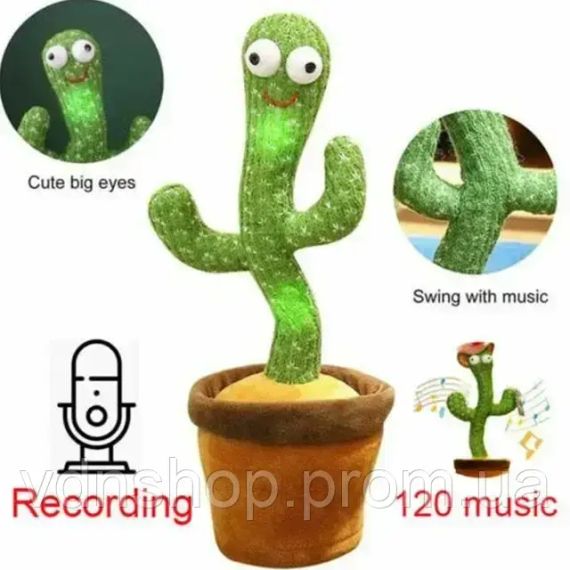 Кактус що танцює, світло-музична іграшка , Dancing Cactus TikTok кактус у вазоні 34 см | Зображення 3