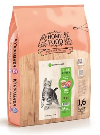 Home Food Сухий корм для кошенят 1,6 кг