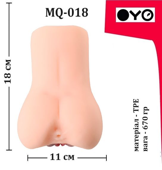 Мастурбатор с двумя входами (вагина и анус) OYO - Hot Evelyn, MQ-018 Sex Aura | Зображення 6