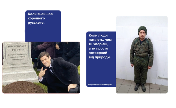 Настільна гра Перша настільна мемарня (Мемологія) | Зображення 2