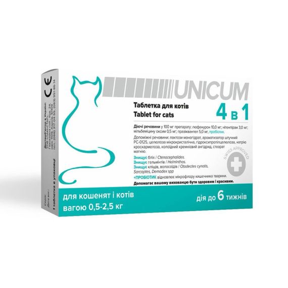 Таблетка от блох, клещей и гельминтов для котов весом от 0.5 до 2.5 кг Unicum 4 в 1
