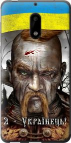 Чехол на Nokia 6 Козак-Украинец "1150u-898-17620"