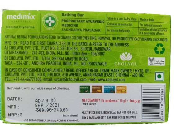 Аюрведичне мило Медимікс гліцеринове 125 г, Medimix Glycerine soap 125g | Зображення 1