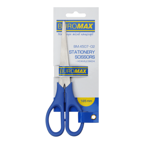 Ножиці офісні BM.4507-02 BUROMAX, 165 мм сині, на блістері (4823078928634)