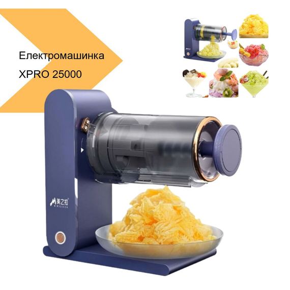 Електрична машинка для льоду Сделай сам XPRO Модель 25000 Колір синій (43462-_650) | Зображення 1