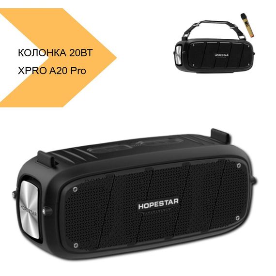 Портативна колонка з потужністю 20 Вт, захистом IPX6 та Bluetooth 5.0 JBL Flip 6 | Зображення 1