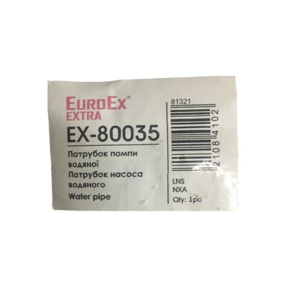 Труба перепускная Ланос 1.5-1.6 EuroEx - 96180035 | Зображення 2