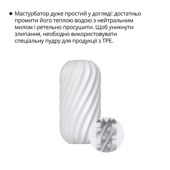 Мастурбатор Otouch Whirlpool, ніжний та щільний, ефект всмоктування, підходить для Otouch DECOR 2 | Зображення 3