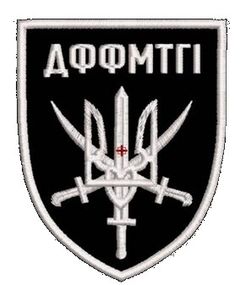 Шеврон ДФФМТГІ