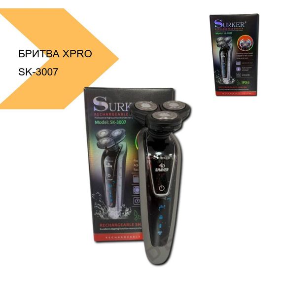 Машинка бритва водонепроникна XPRO SK-3007 (43945-SK-272_691) | Зображення 4