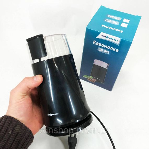 Кавомолка електрична найкраща SeaBreeze SB-083 200 Вт, Кавомолка з функцією подрібнення зерен для лате SI-67 | Зображення 9