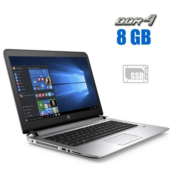 Ноутбук HP ProBook 430 G3 / 13.3" (1366x768) TN / Intel Core i3-6100U (2 (4) ядра по 2.3 GHz) / 8 GB DDR4 / 120 GB SSD / Intel HD Graphics 520 / WebCam / Windows 10 Home б/в | Зображення 1