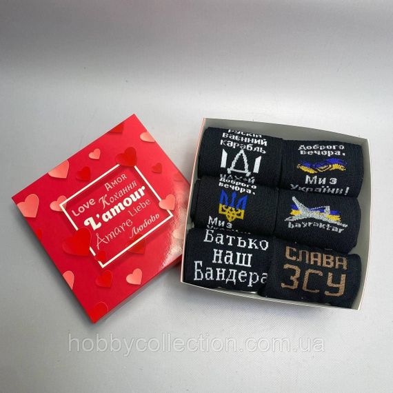 Бокс чоловічих патріотичних шкарпеток 40-45 на 6 пар у подарунковій коробці | Зображення 1