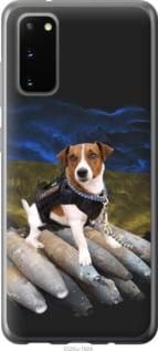 Чохол для Samsung Galaxy S20 з пластику FCh_005484