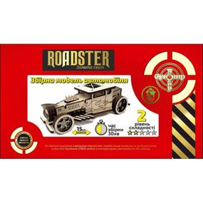 Деревянный конструктор Золотая Серия автомобиль "Roadster" BB2roads