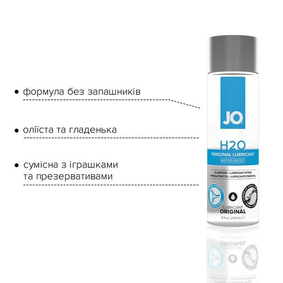 Змазка на водній основі JO H2O ORIGINAL (240 мл) оліїста і гладенька, рослинний гліцерин | Зображення 2