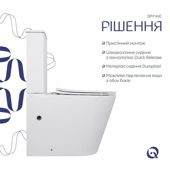 Унитаз-компакт Qtap Scorpio безободковый Ultra Quiet c сиденьем Soft-close QT14226088AW | Зображення 3