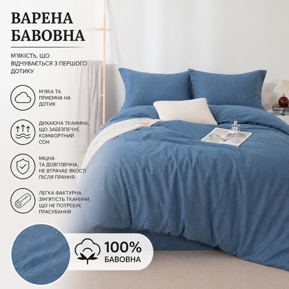 Постільна білизна євро варена бавовна комплект постілі з тканини washed cotton синя постільна білизна набір | Зображення 4