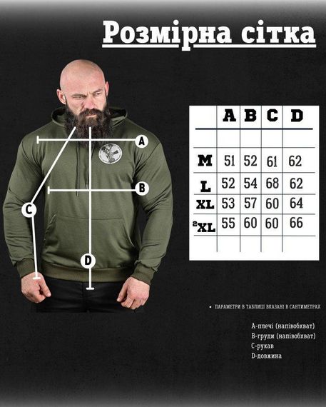 Худі girl oliva ДЛ6444 | Зображення 4