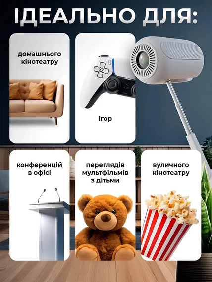 Портативный проектор Android 13 (TS-6) | Зображення 2